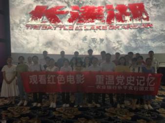 边境之旅