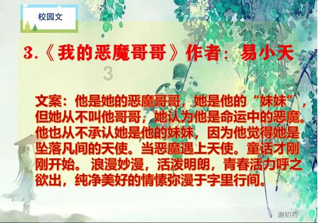 面对那么多人唱歌怎么缓解压力？游戏画面